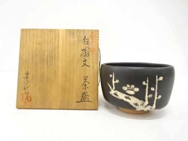 JAPANESE TEA CEREMONY / TEA BOWL CHAWAN / UME / ARTISAN WORK